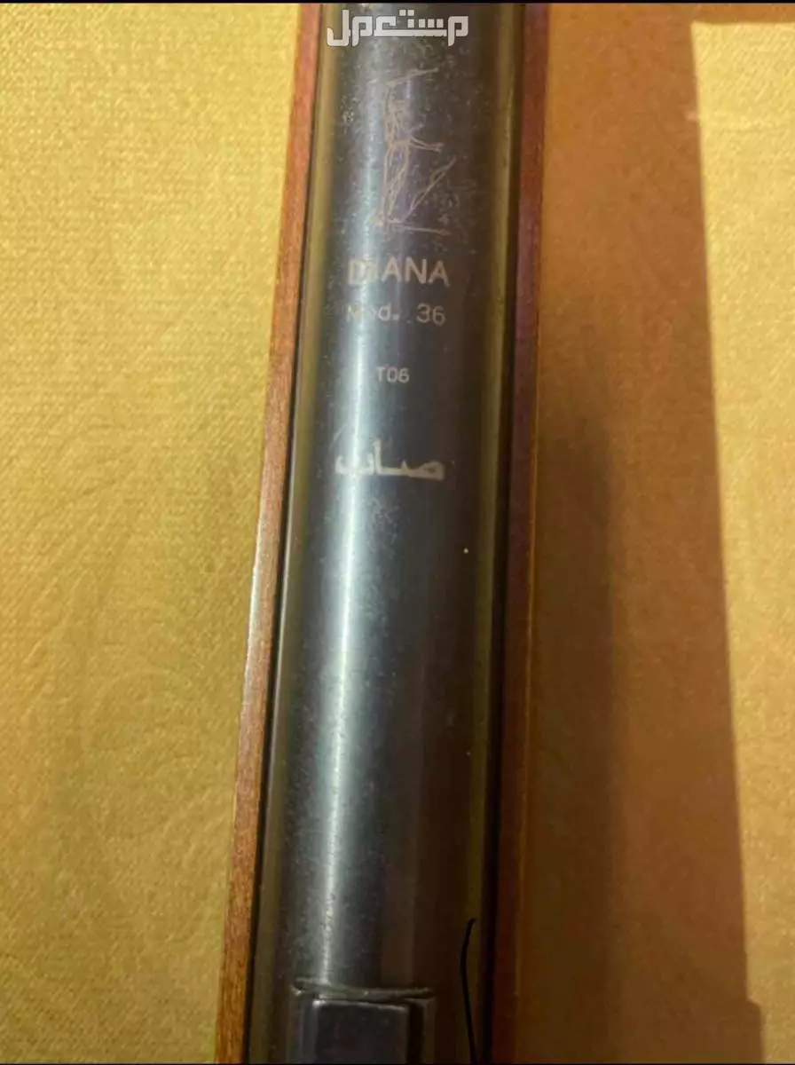 ساكتون هوائي ديانا 36 عيار 5.5 مستعمل اخو الجديد من نضافته وقوته