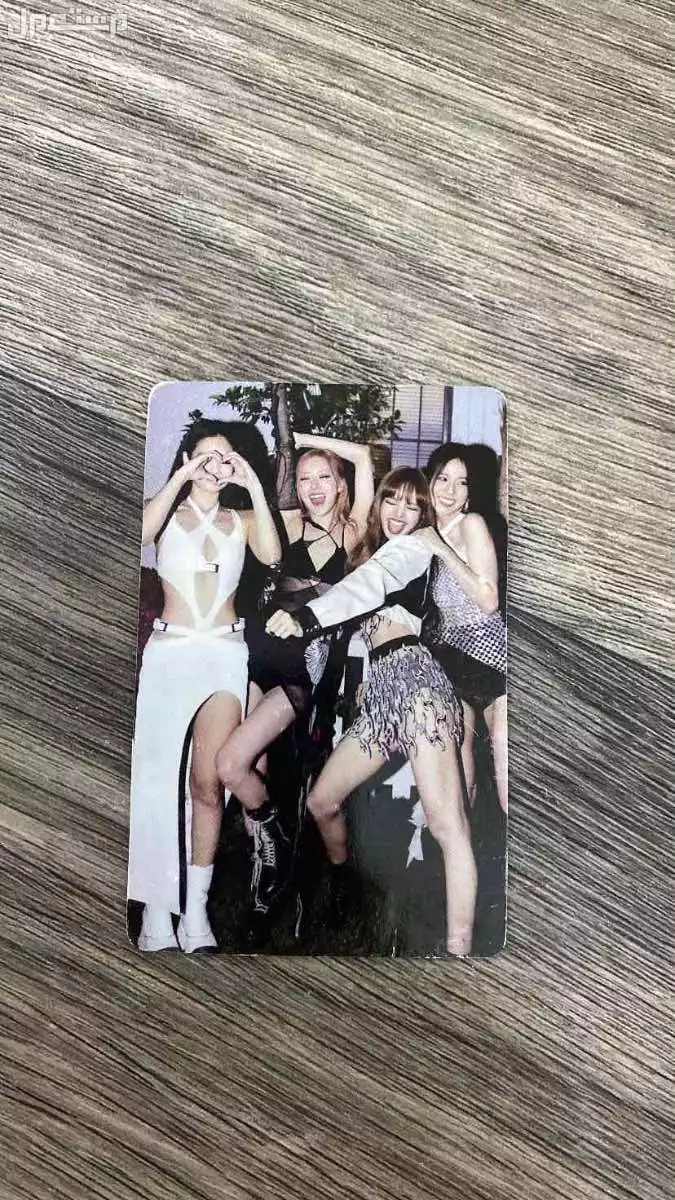 فوتوكارد في الخرج للبيع الزاهر