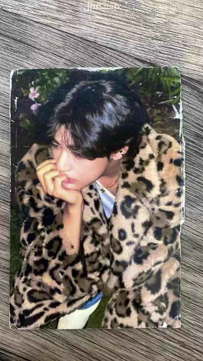 فوتوكارد في الخرج للبيع الزاهر