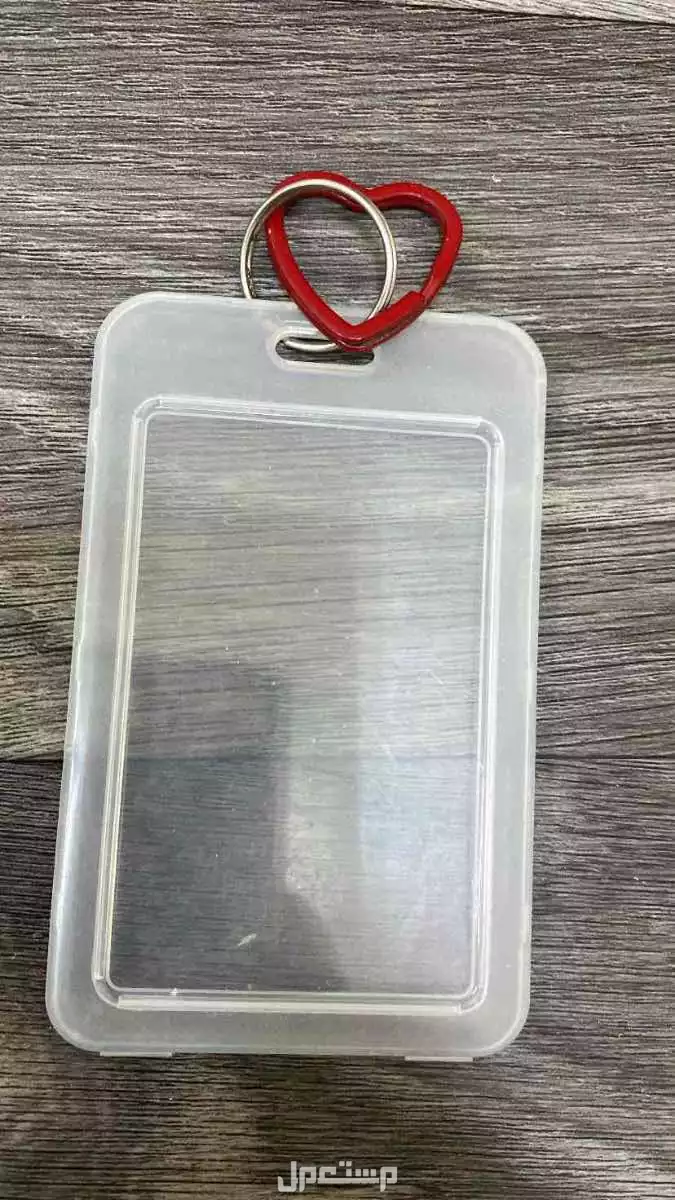 فوتوكارد في الخرج للبيع الزاهر