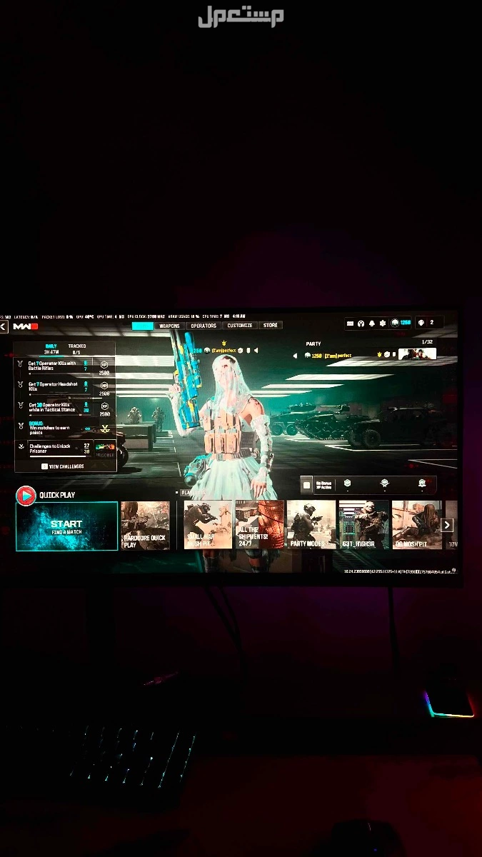 سيت اب بيسي قمينق كامل للبيع  في جدة بسعر 5200 ريال سعودي