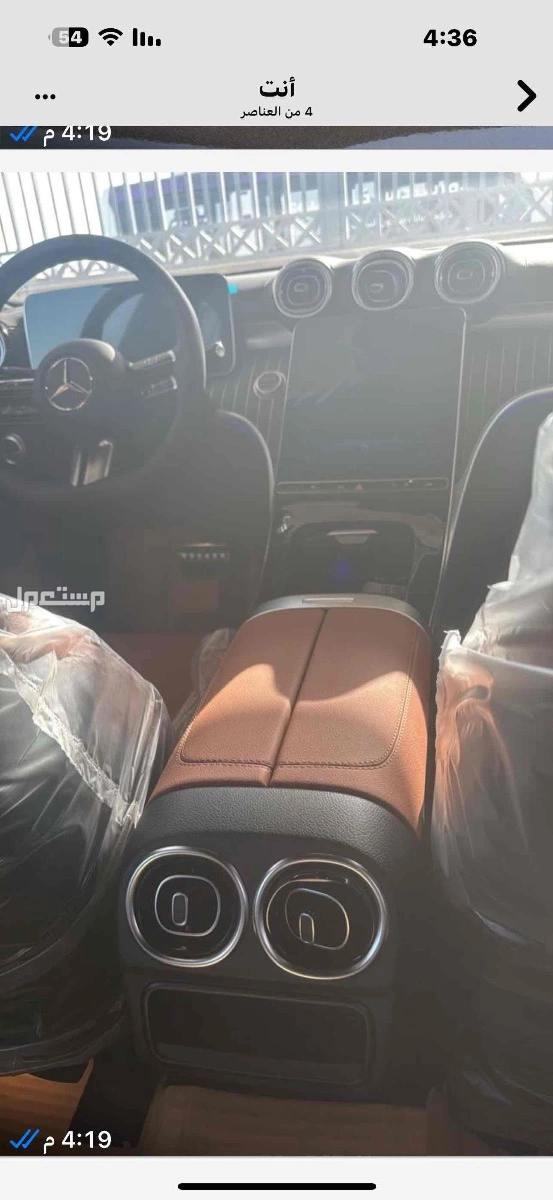 مرسيدس بنز C-Class 2025 جديدة للبيع في الرياض بسعر 240 ألف ريال سعودي