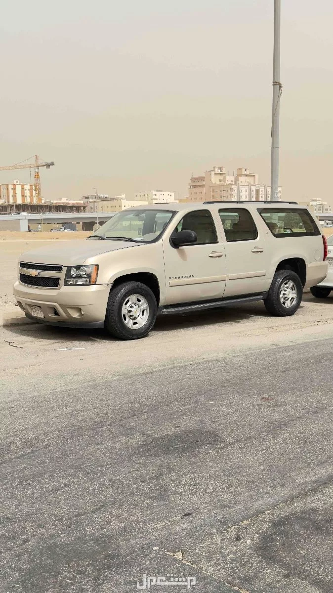 شفروليه سوبربان 2008 مستعملة للبيع في جدة بسعر 198 ألف ريال سعودي