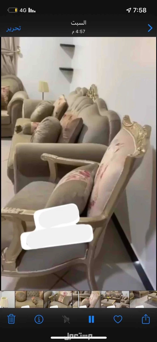 كنب عشره اشخاص 3 طاولات 2 ابجورات ستاره مزهريه ا