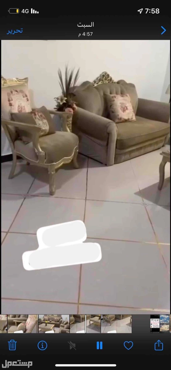 كنب عشره اشخاص 3 طاولات 2 ابجورات ستاره مزهريه ا