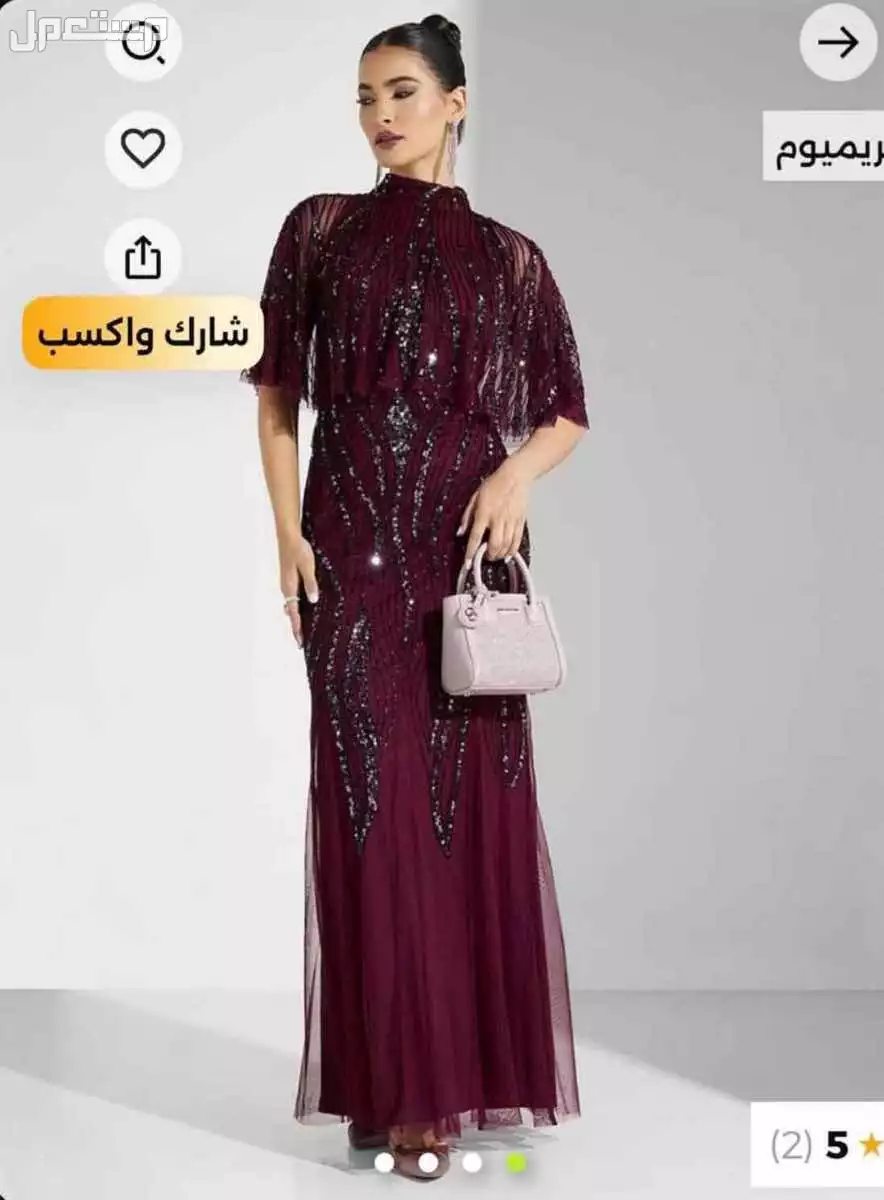 للبيع فستان سهره بسعر 750 قابل للتفاوض