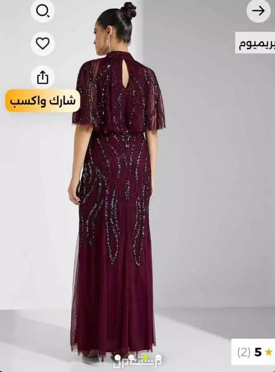 للبيع فستان سهره بسعر 750 قابل للتفاوض