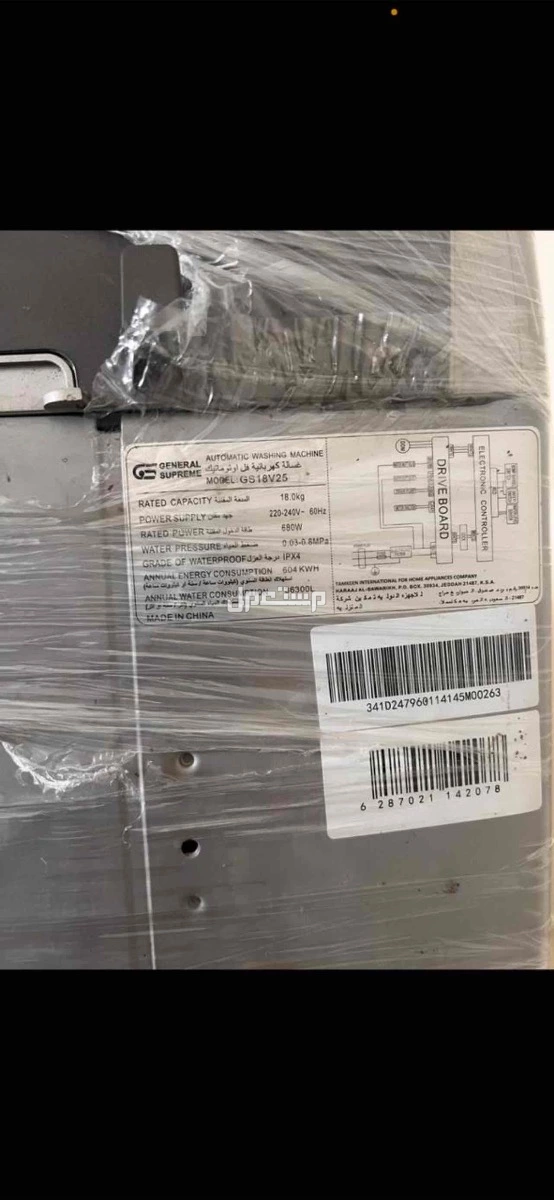 غساله اوتوماتيك للبيع الطايف 1500 قابل للتفاوض