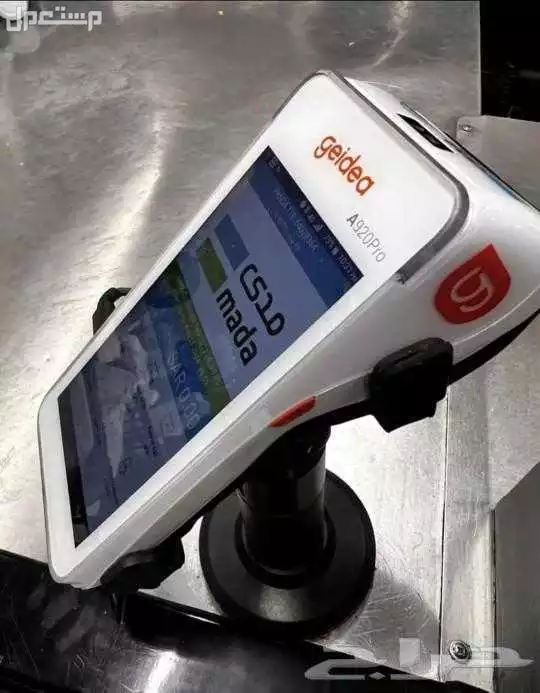 جهاز شبكة نقاط البيع مدى وفيزا مجاناً
