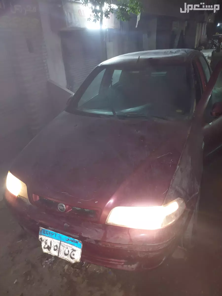 فيات 2003 مستعملة للبيع في جسر السويس بسعر 160 ألف جنيه مصري