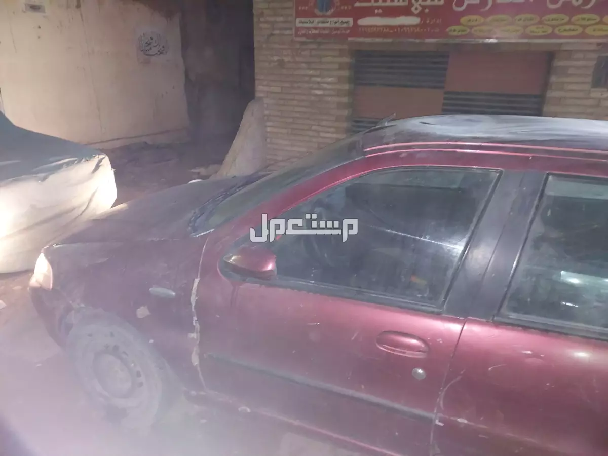 فيات 2003 مستعملة للبيع في جسر السويس بسعر 160 ألف جنيه مصري