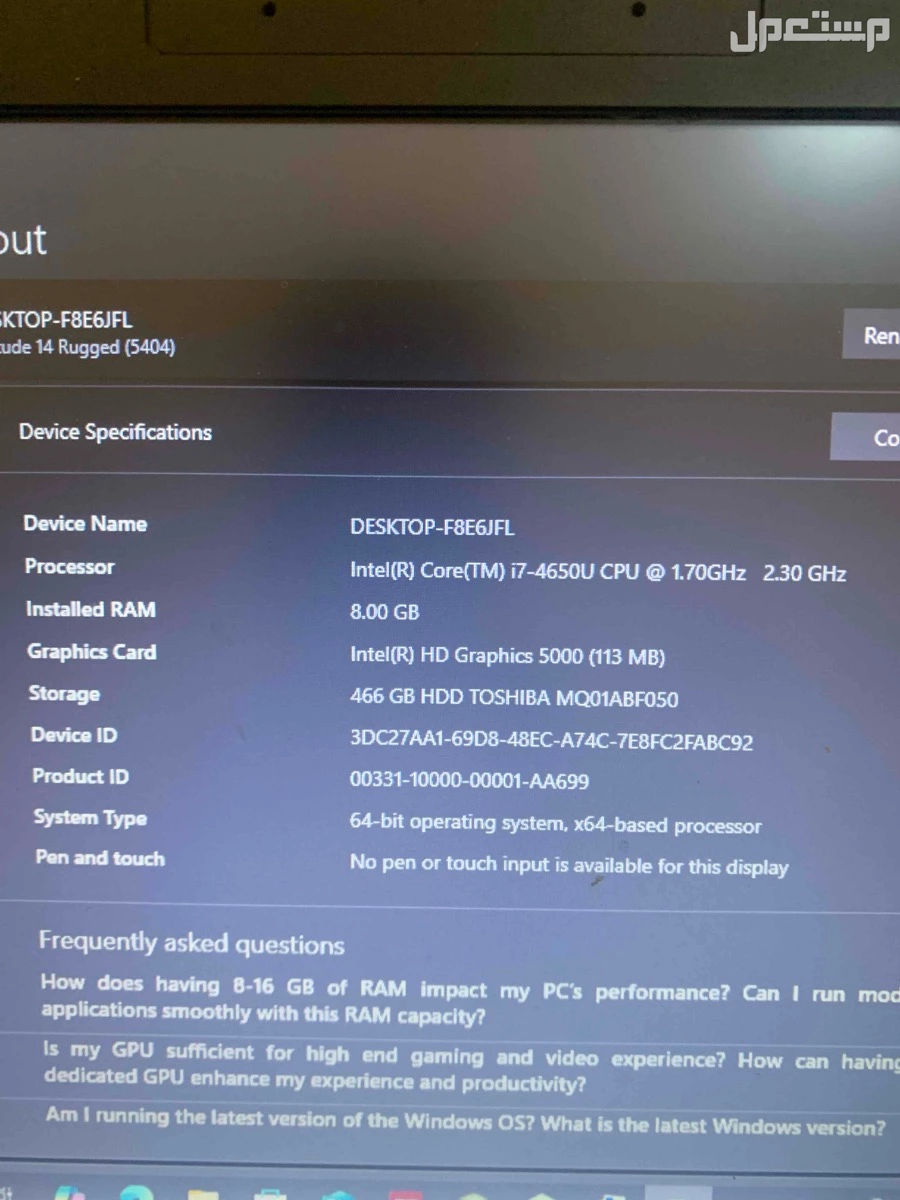 لابتوب ماركة ديل في الأحساء بسعر 500 ريال سعودي