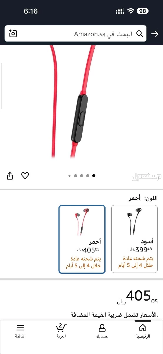 سماعات قيمنق هايبر اكس استعمال حشمه ونظفة مره