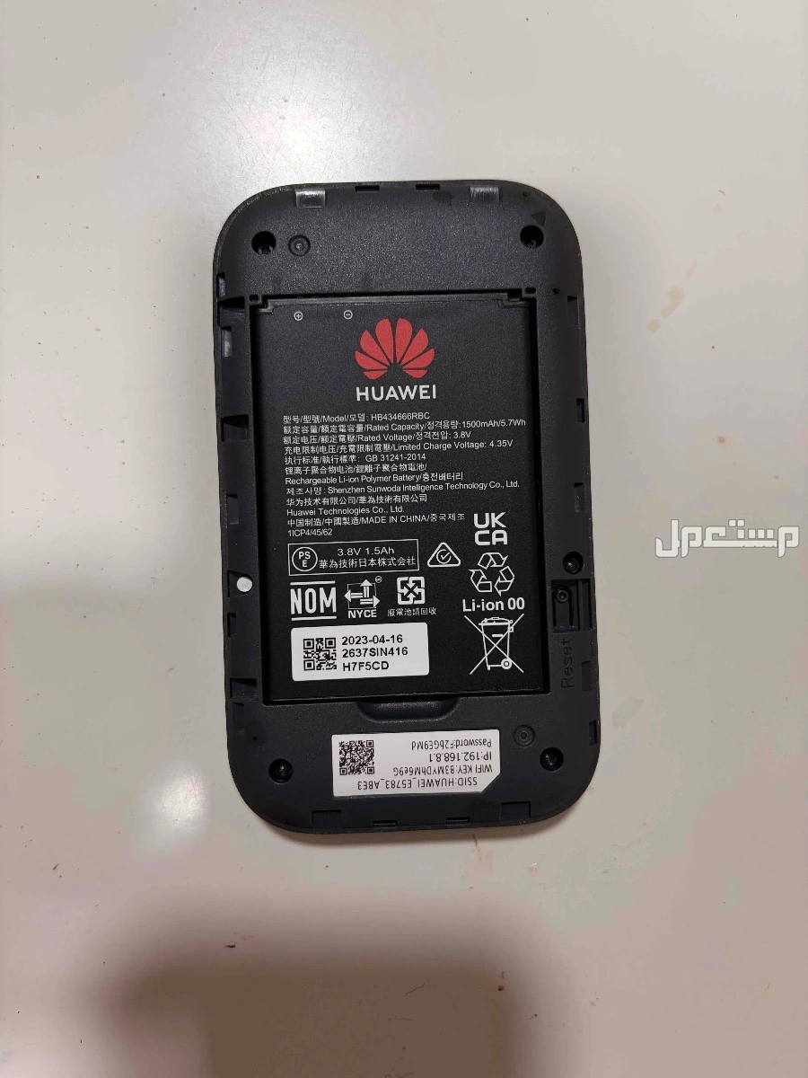 هواوي متنقل  في ينبع بسعر 200 ريال سعودي