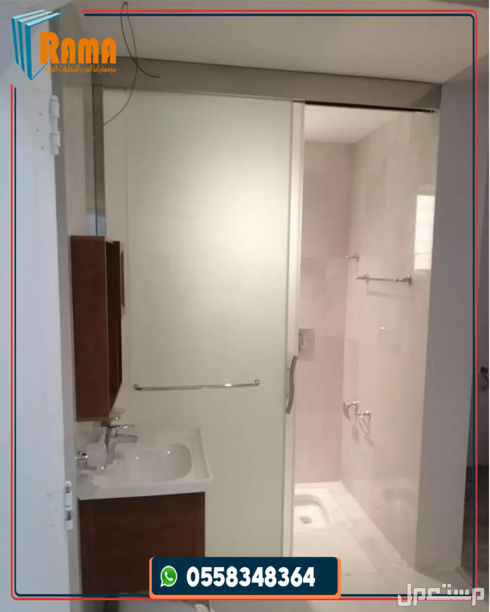 شاور زجاج سيكوريت أصلي مع تركيب احترافي وسريع بجدة في جدة بسعر 1 ريال سعودي أفضل شركة تركيب شاور زجاج سيكوريت بجدة – راما العرب