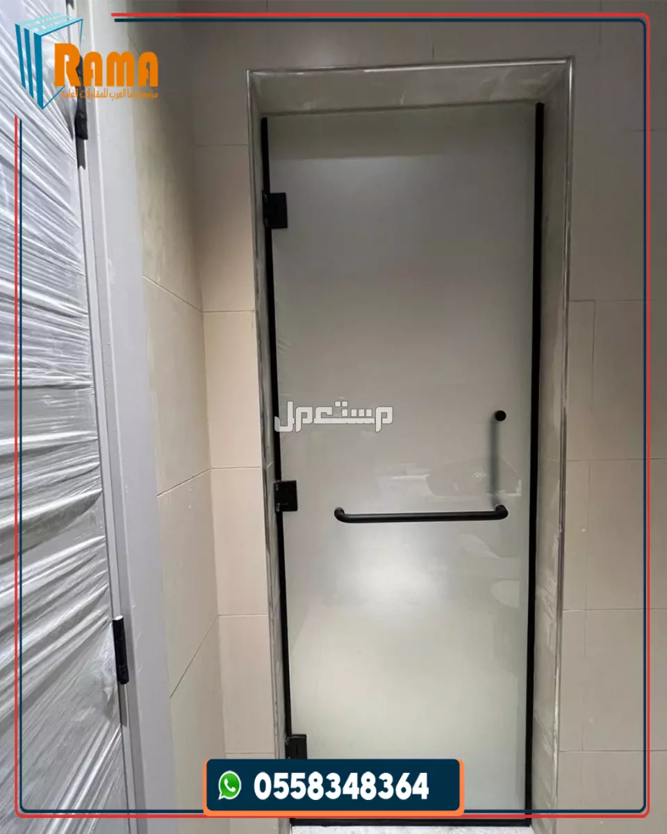 شاور زجاج سيكوريت أصلي مع تركيب احترافي وسريع بجدة في جدة بسعر 1 ريال سعودي تفصيل كبائن شاور زجاجية على المقاس بأعلى جودة في السعودية