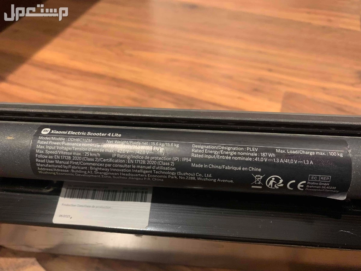 سكوتر Xiaomi Mi 4 Lite ELECTRIC Scooter نظيف