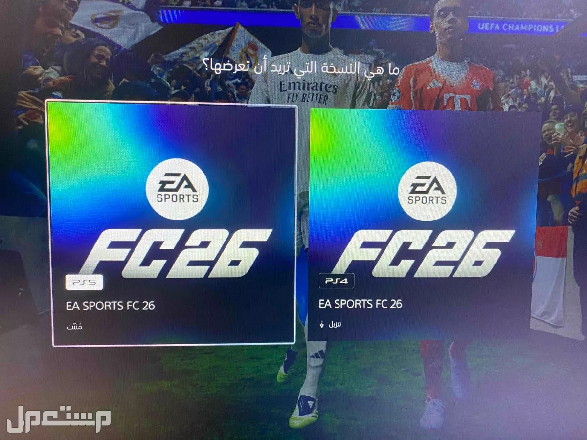 فيفا 26 للبيع بسعر منافس 130 ريال فقط