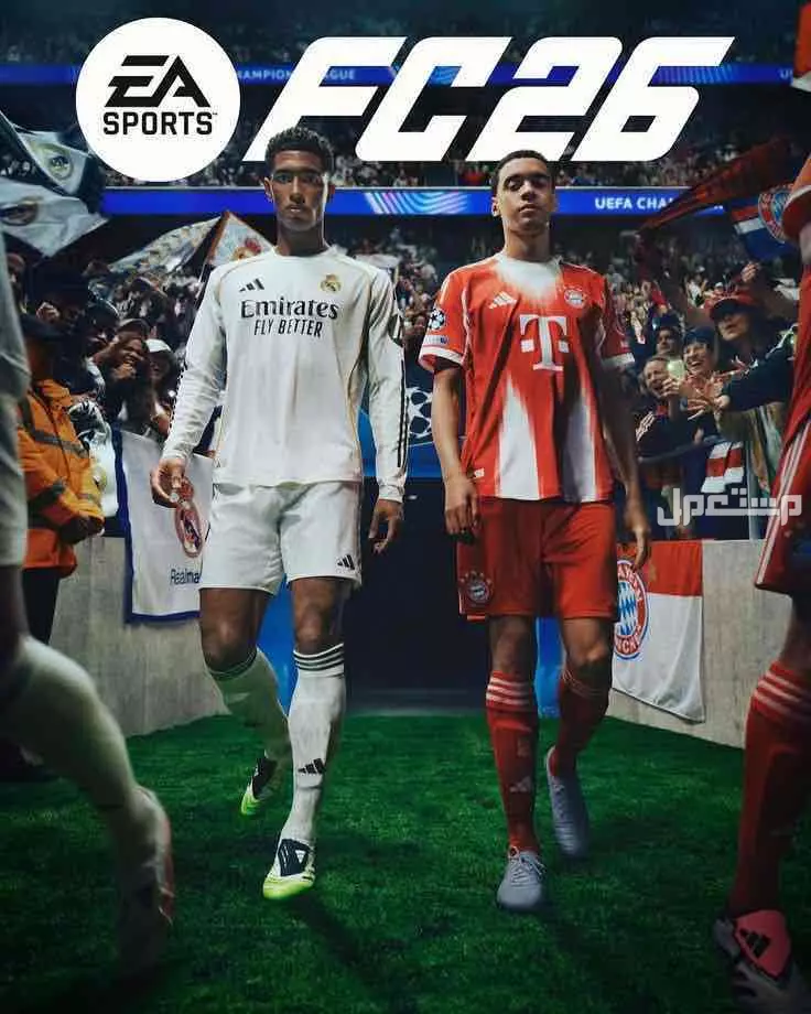 فيفا 26 للبيع بسعر منافس 130 ريال فقط