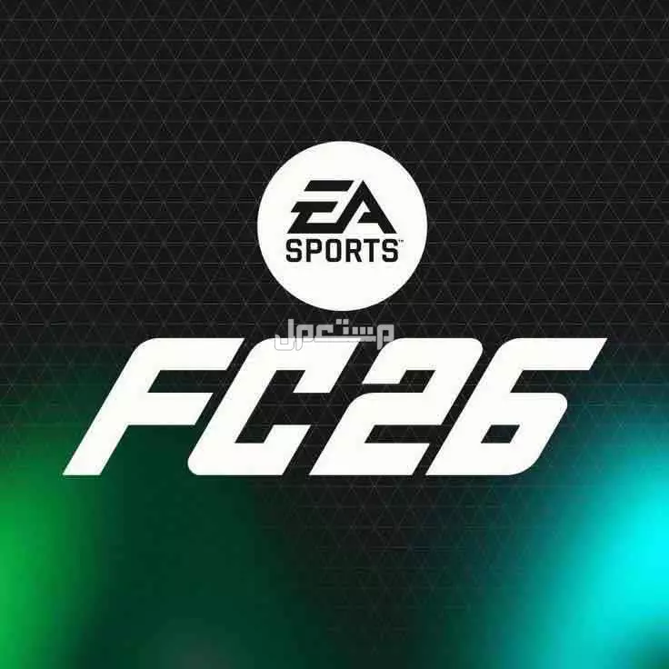 فيفا 26 للبيع بسعر منافس 130 ريال فقط