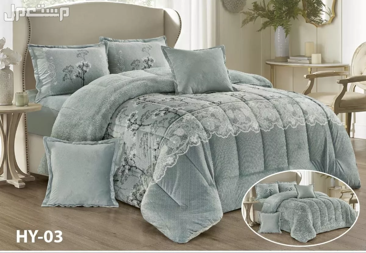 مفارش 6 قطع نفرين ونفر ونص شتوي حشوة و سط نشحن لكافه مدن المملكة  في الرياض  في المجمعة بسعر 260 ريال سعودي