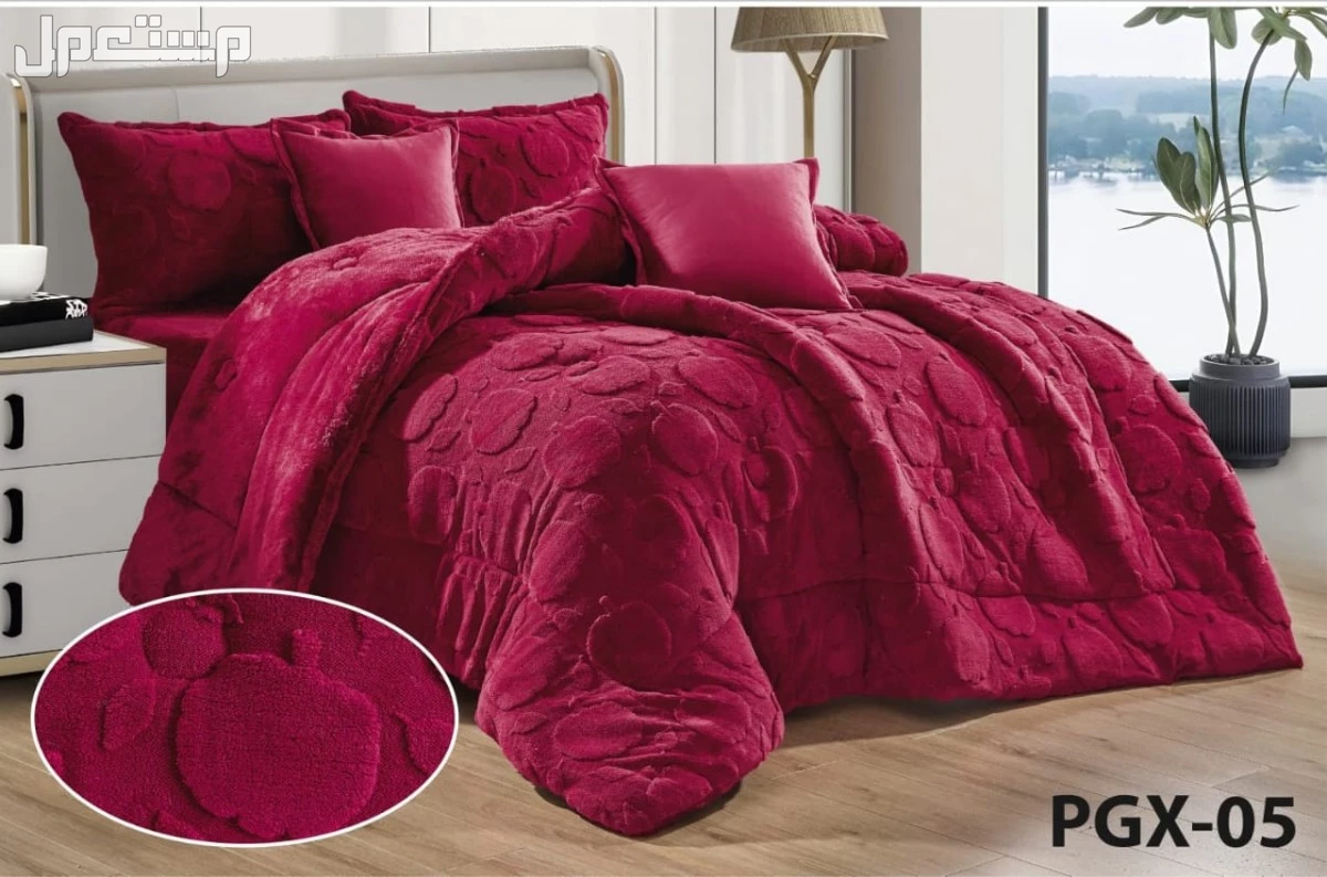 مفارش 6 قطع نفرين ونفر ونص شتوي حشوة و سط نشحن لكافه مدن المملكة  في الرياض  في المجمعة بسعر 260 ريال سعودي