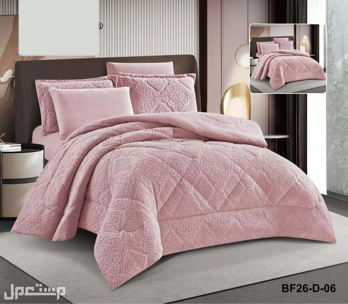 مفارش 6 قطع نفرين ونفر ونص شتوي حشوة و سط نشحن لكافه مدن المملكة  في الرياض  في المجمعة بسعر 260 ريال سعودي