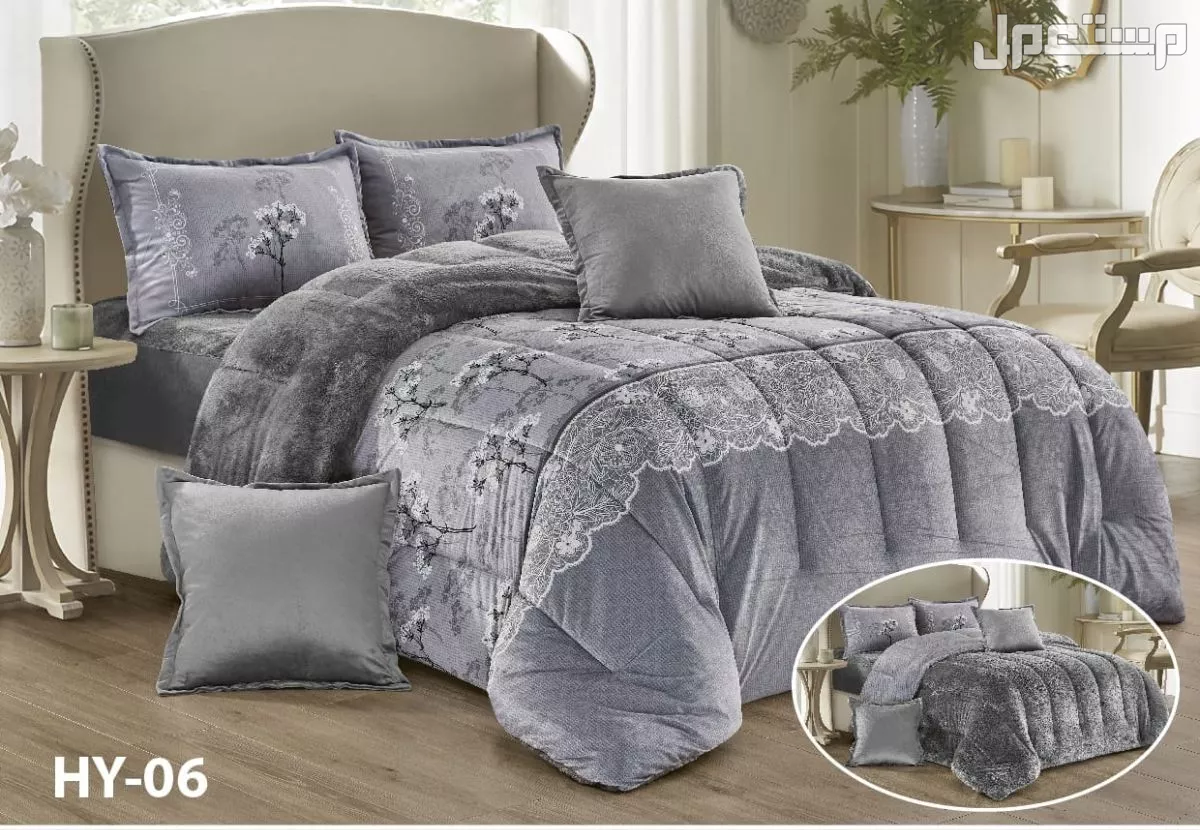 مفارش 6 قطع نفرين ونفر ونص شتوي حشوة و سط نشحن لكافه مدن المملكة  في الرياض  في المجمعة بسعر 260 ريال سعودي