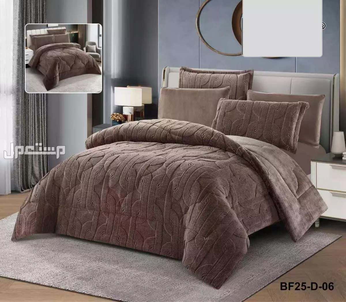 مفارش 6 قطع نفرين ونفر ونص شتوي حشوة و سط نشحن لكافه مدن المملكة  في الرياض  في المجمعة بسعر 260 ريال سعودي