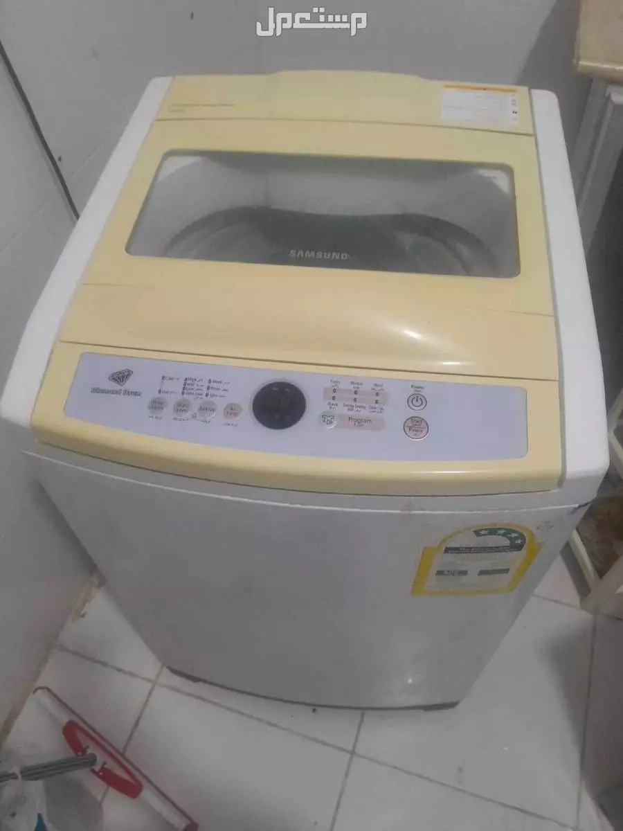 غساله توماتيك سامسونج وسير رياضي