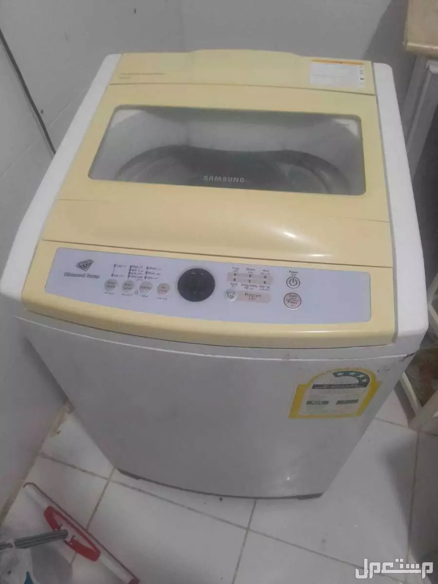 غساله توماتيك سامسونج وسير رياضي