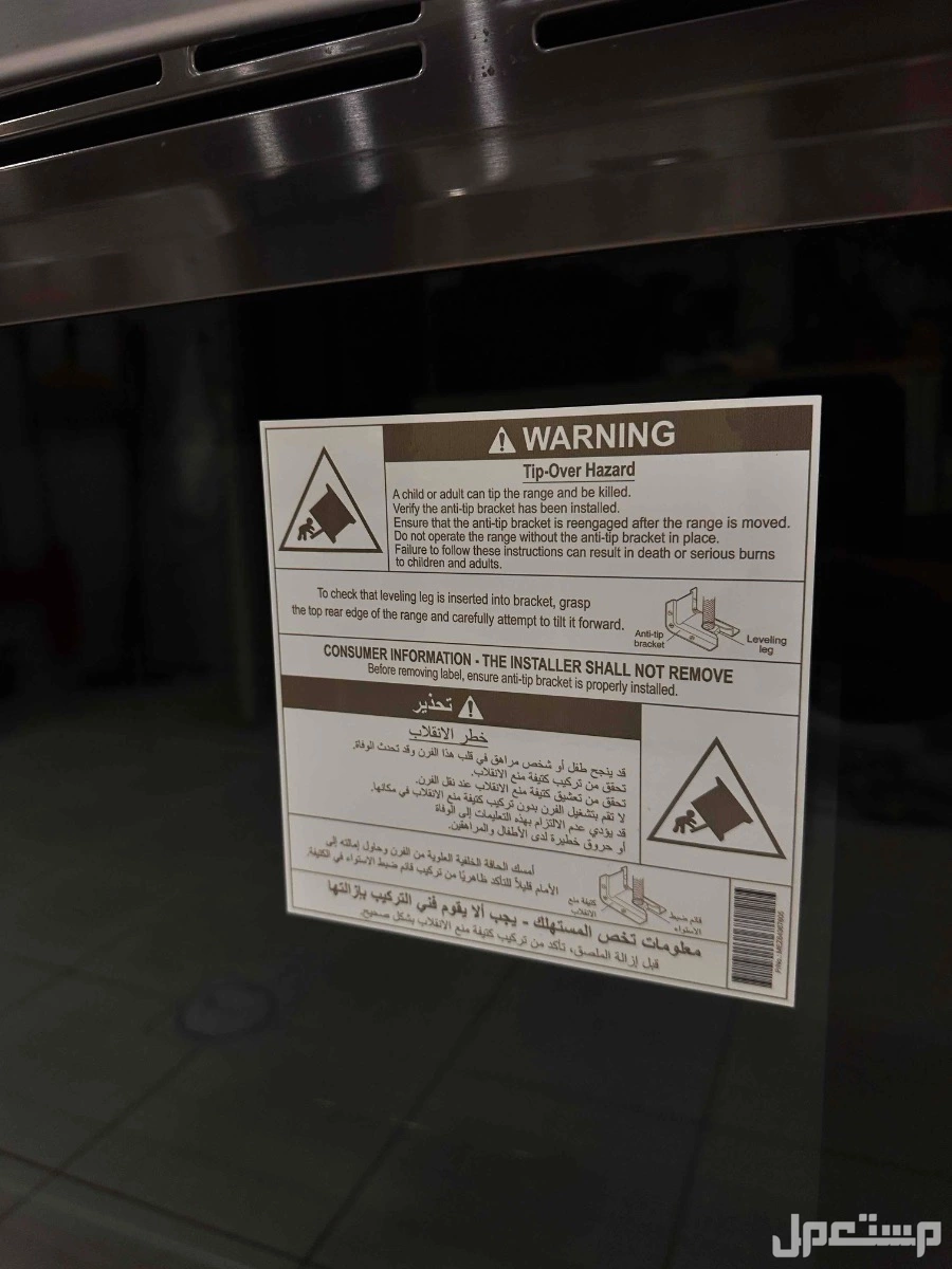 فرن LG كهرباء شبه جديد بقلاية هوائية و 5 عيون في الدمام