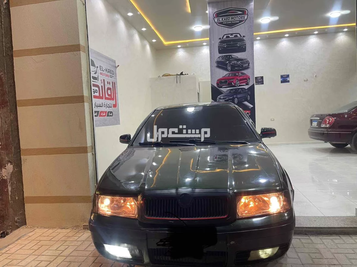سكودا اوكتافيا 2002 مستعملة للبيع في قسم دمنهور بسعر 350 ألف جنيه مصري
