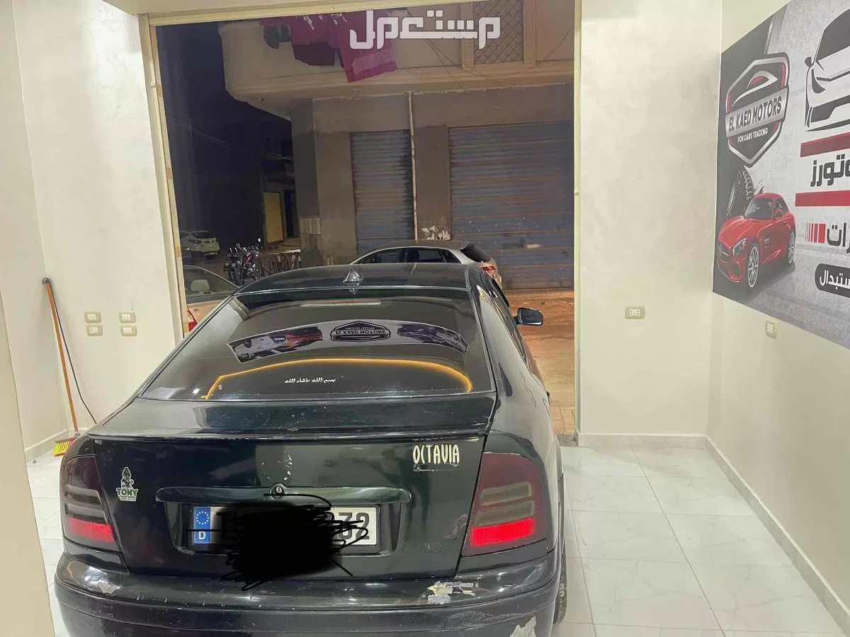 سكودا اوكتافيا 2002 مستعملة للبيع في قسم دمنهور بسعر 350 ألف جنيه مصري