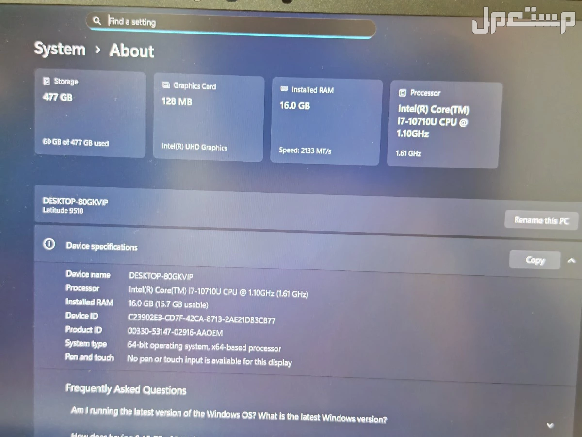 Dell Latitude 9510 – i7 / 16GB / 512GB SSD – لابتوب أعمال فخم بسعر مميز