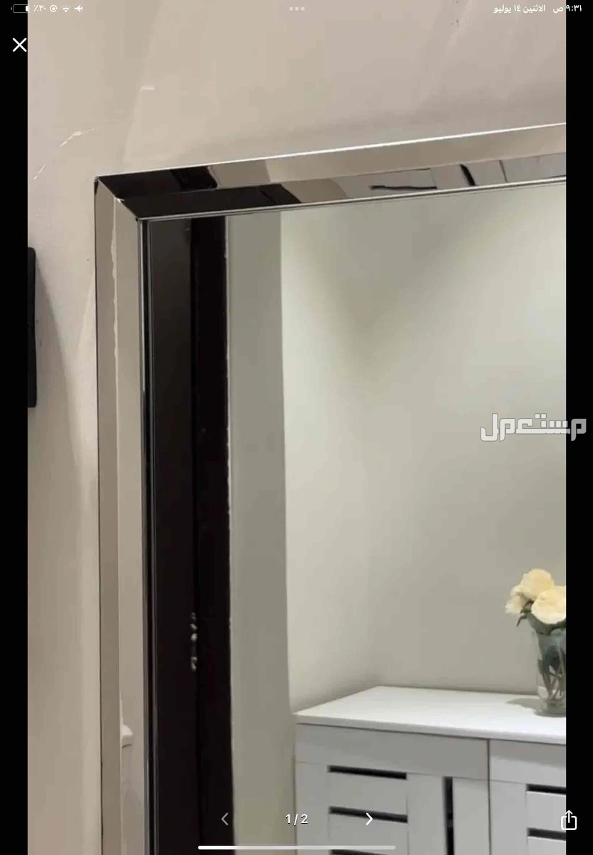للبيع مدخل استيل جديد ونظيف بسعر 450 ريال