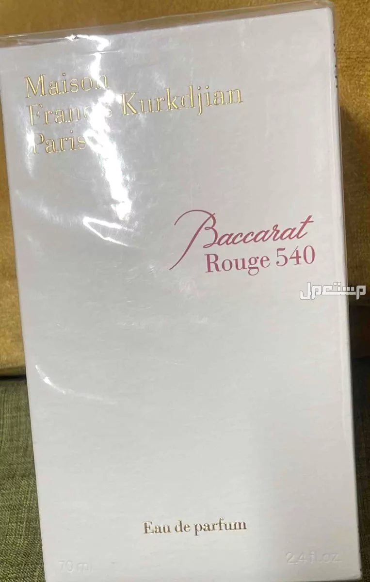 المعذر الرياض بسعر 700 ريال سعودي