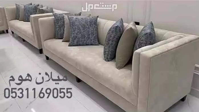 تفصيل كنب موديلات مودرن راقية  في المدينة المنورة بسعر 350 ريال سعودي