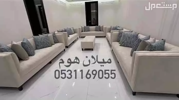 تفصيل كنب موديلات مودرن راقية  في المدينة المنورة بسعر 350 ريال سعودي
