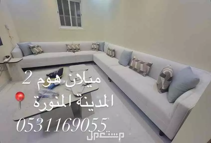 كنب تفصيل خشب سويدي في المدينة المنورة بسعر 350 ريال سعودي