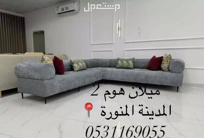 كنب تفصيل خشب سويدي في المدينة المنورة بسعر 350 ريال سعودي