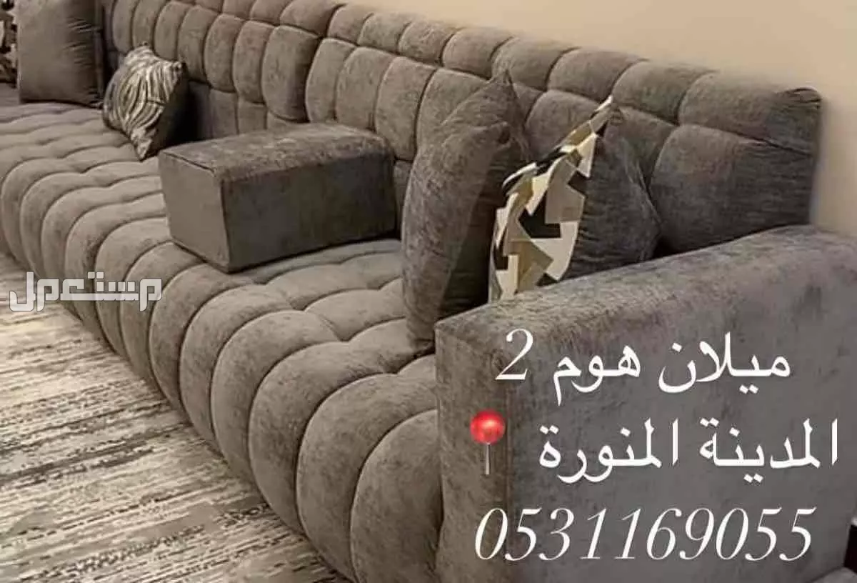 كنب تفصيل خشب سويدي في المدينة المنورة بسعر 350 ريال سعودي