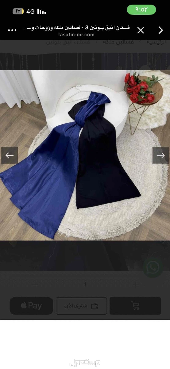 فستان سهره في الرياض بسعر 429 ريال سعودي