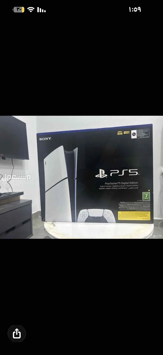 العزيزيه اللؤلو في الخبر بسعر 1400 ريال سعودي