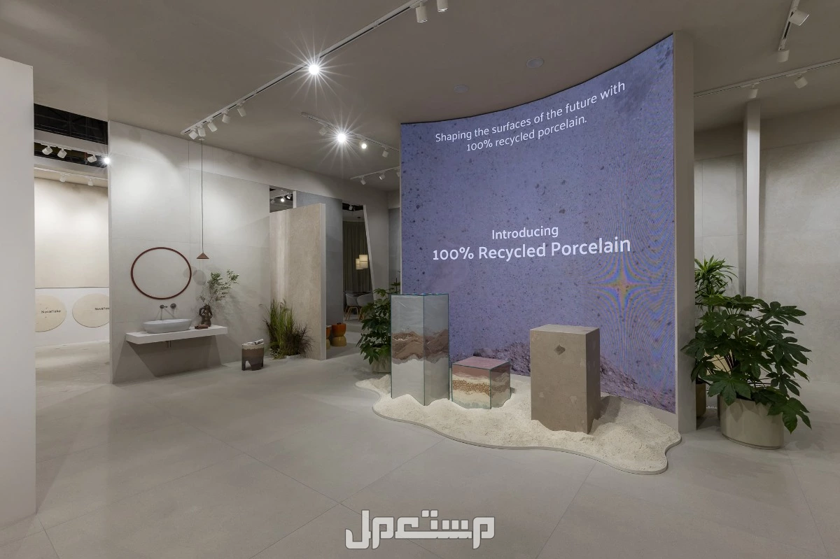 VitrA Tiles في معرض Cercai "سيرسايي" 2025: الريادة في ابتكار "بلاط بورسلان مُعاد تدويره بنسبة 100%" ضمن تجارب إبداعية غامرة