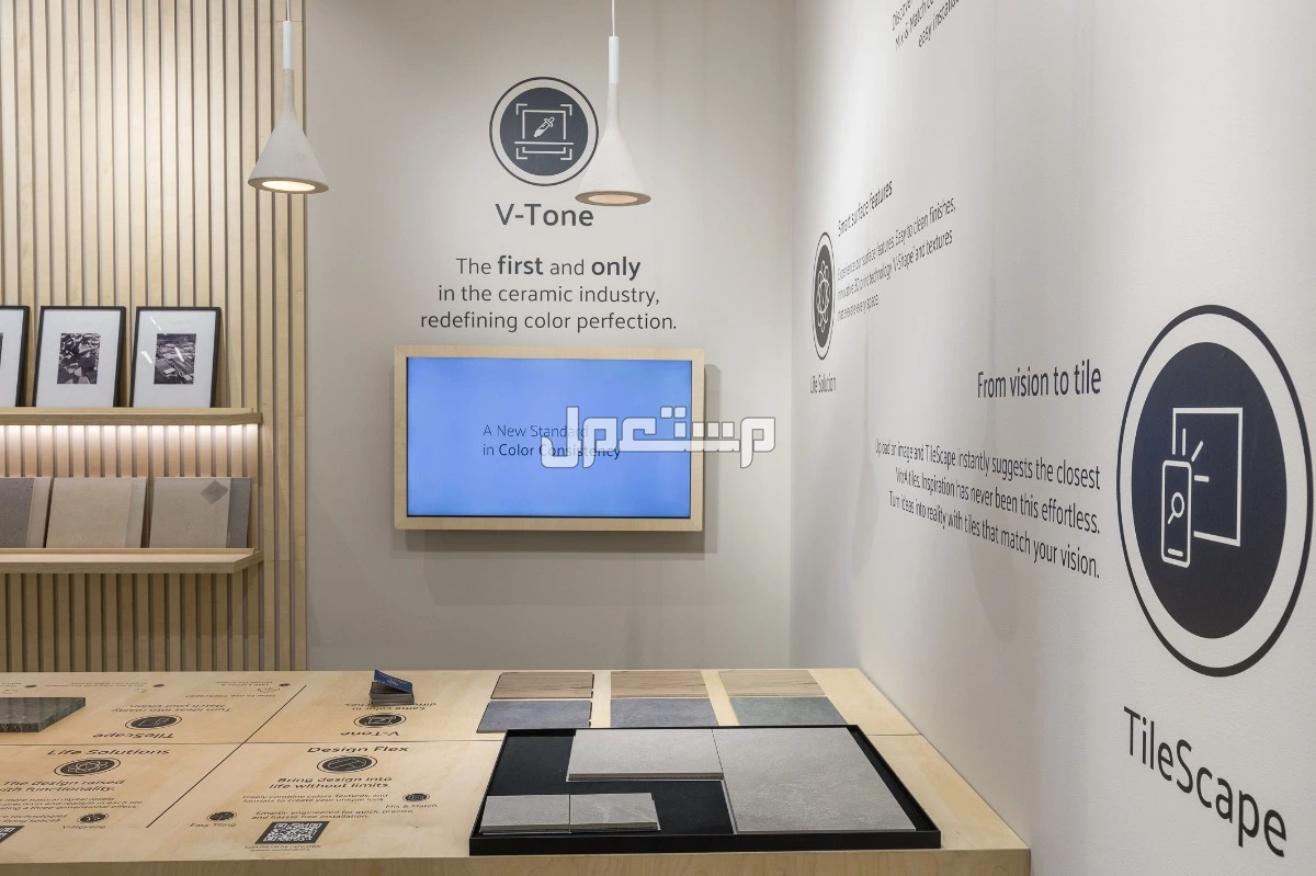 VitrA Tiles في معرض Cercai "سيرسايي" 2025: الريادة في ابتكار "بلاط بورسلان مُعاد تدويره بنسبة 100%" ضمن تجارب إبداعية غامرة
