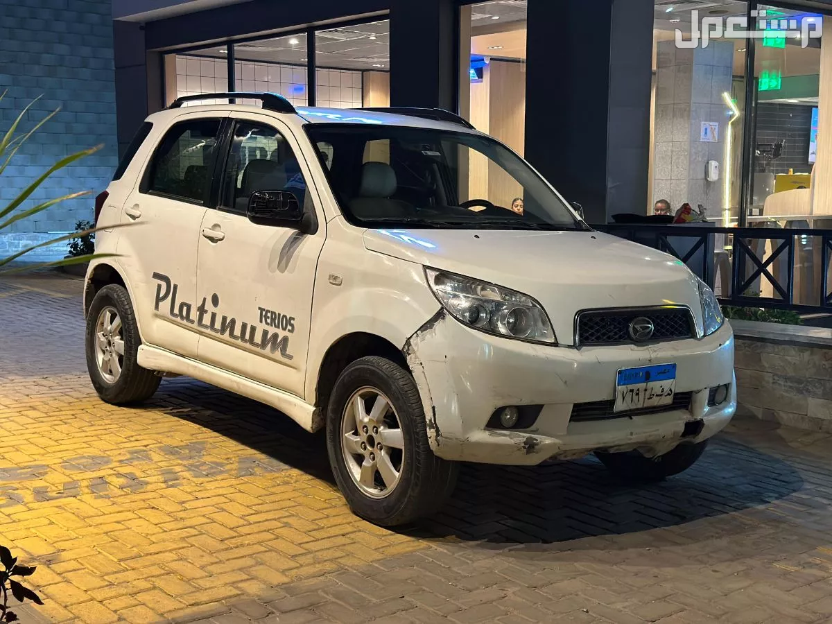 ديهاتسو تيروس 2008 مستعملة للبيع في قسم المقطم بسعر 445 ألف جنيه مصري