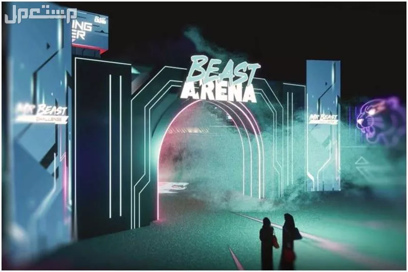 موسم الرياض 2025: دليل كامل للفعاليات والمواعيد وأسعار التذاكر بيست ارينا