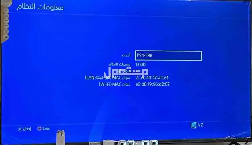 بلايستيشن فور الاصدار شبه جديد