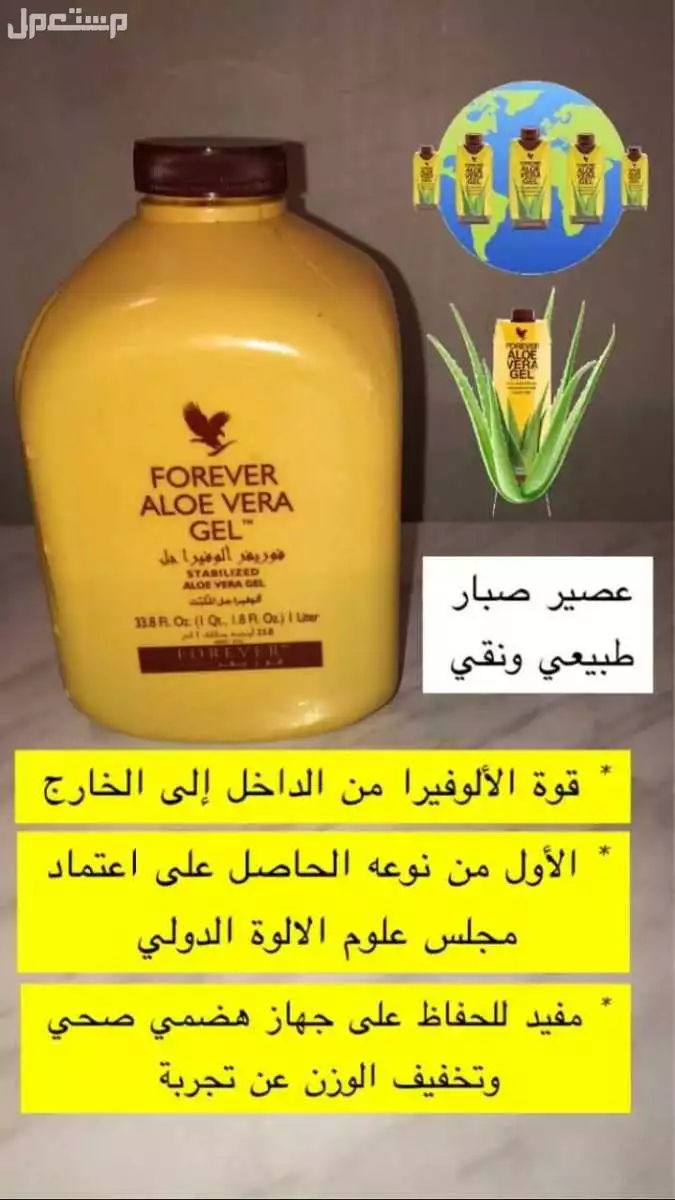 منتجات عضويه للبشره والشعر ومنتجات تخسيس